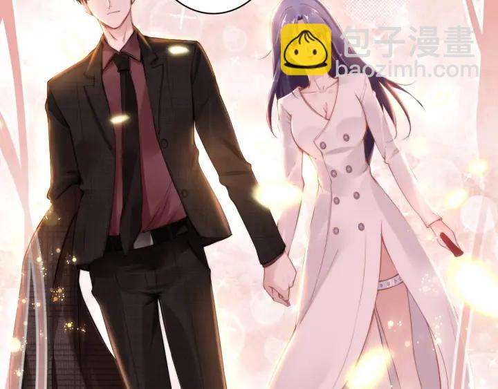 權少，你老婆要跑了 - 第26話 狐狸精VS大豬蹄(2/3) - 4