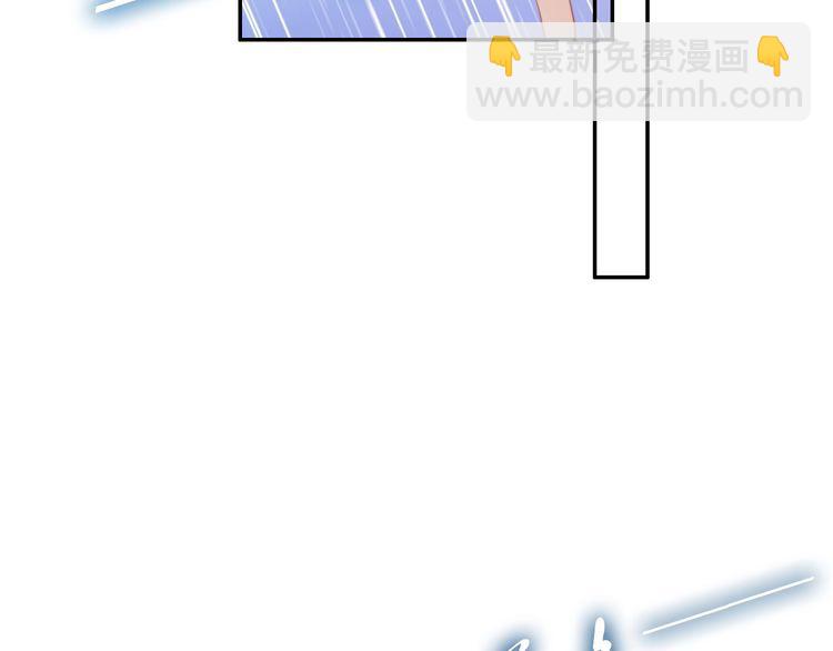 权少，你老婆要跑了 - 第226话 甜蜜的惩罚(1/2) - 4