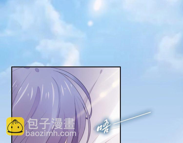 權少，你老婆要跑了 - 第226話 甜蜜的懲罰(1/2) - 6