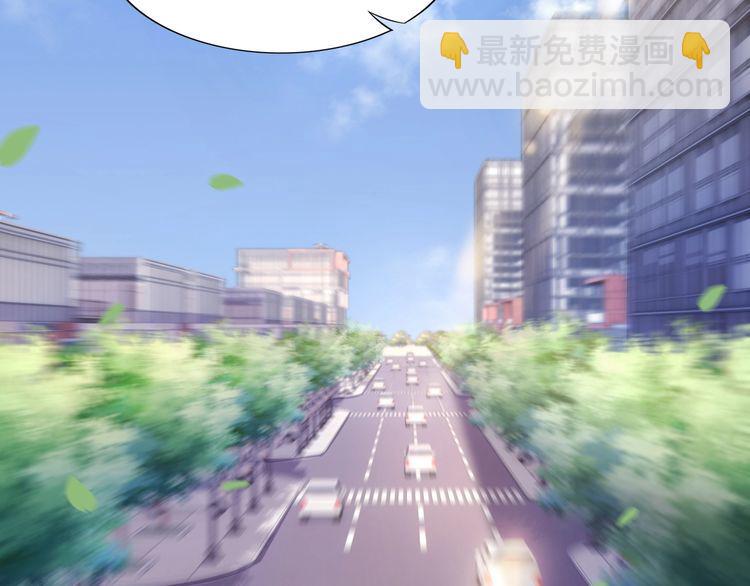 權少，你老婆要跑了 - 第228話 這一次會保護你(1/2) - 4