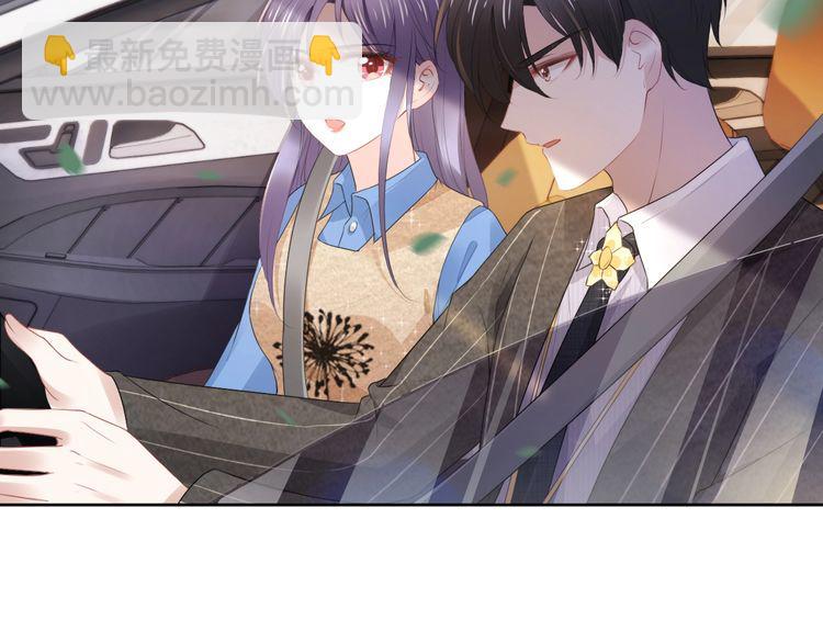 權少，你老婆要跑了 - 第228話 這一次會保護你(1/2) - 2