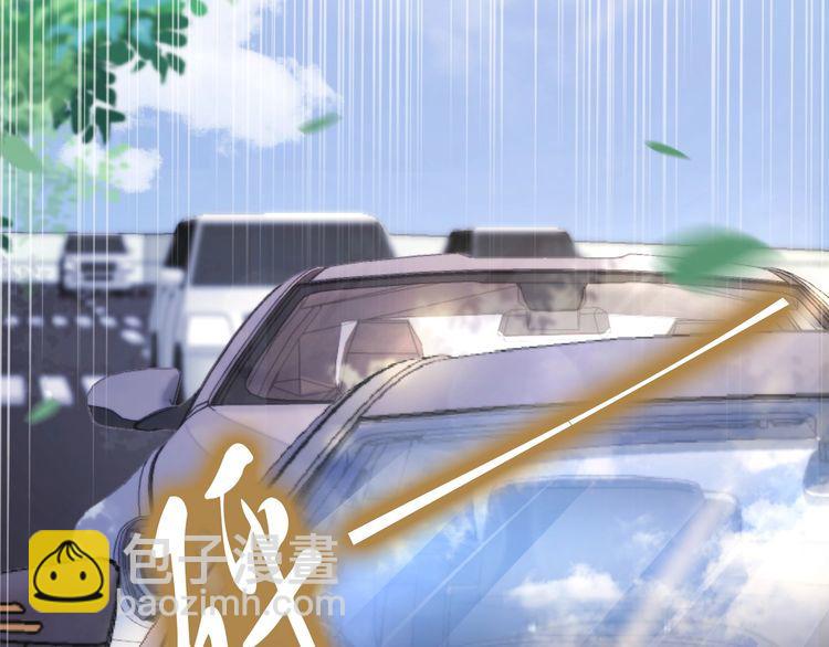 權少，你老婆要跑了 - 第228話 這一次會保護你(1/2) - 7