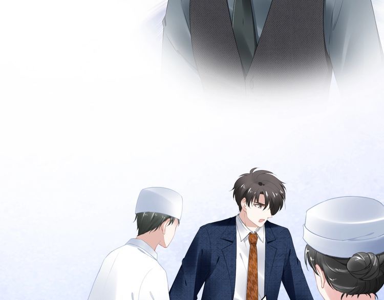 權少，你老婆要跑了 - 第228話 這一次會保護你(1/2) - 4