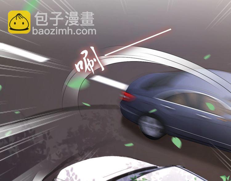 權少，你老婆要跑了 - 第228話 這一次會保護你(1/2) - 8