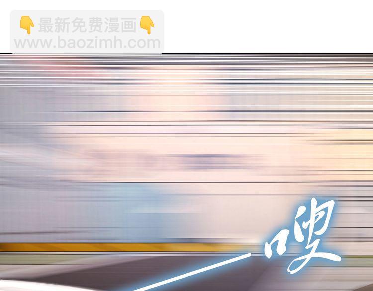 權少，你老婆要跑了 - 第228話 這一次會保護你(1/2) - 8