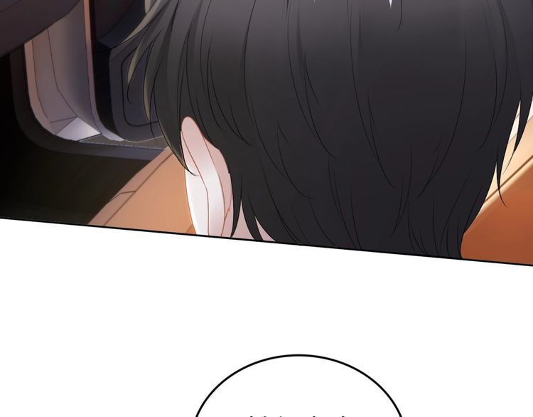 權少，你老婆要跑了 - 第228話 這一次會保護你(2/2) - 6