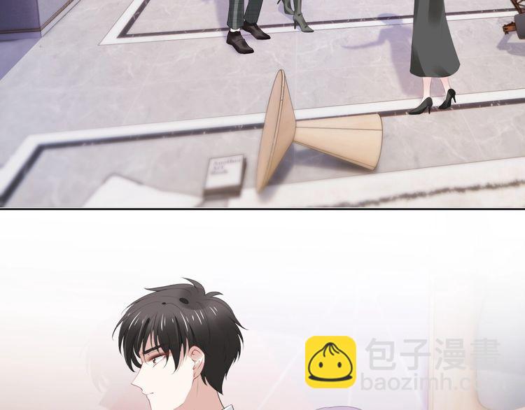 權少，你老婆要跑了 - 第228話 這一次會保護你(1/2) - 8