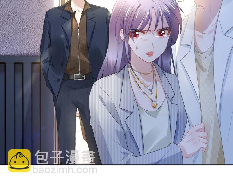 權少，你老婆要跑了 - 第230話 強行喚醒記憶！(2/2) - 3