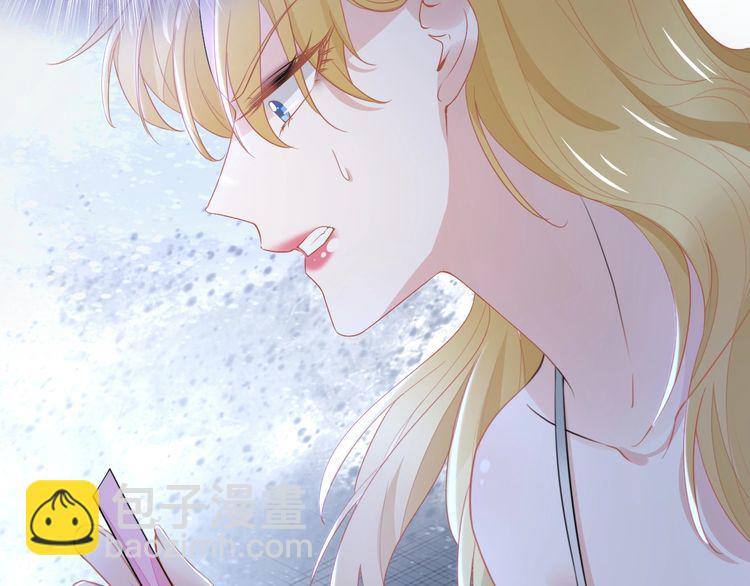 權少，你老婆要跑了 - 第232話 再次失憶？!(1/2) - 3