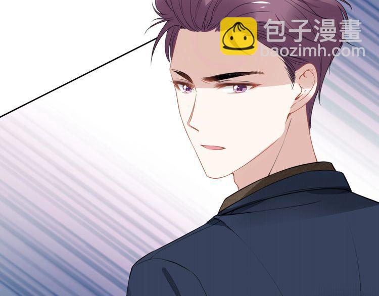 權少，你老婆要跑了 - 第232話 再次失憶？!(1/2) - 3