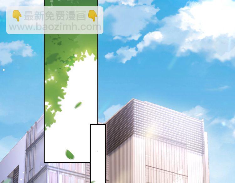 權少，你老婆要跑了 - 第232話 再次失憶？!(1/2) - 2