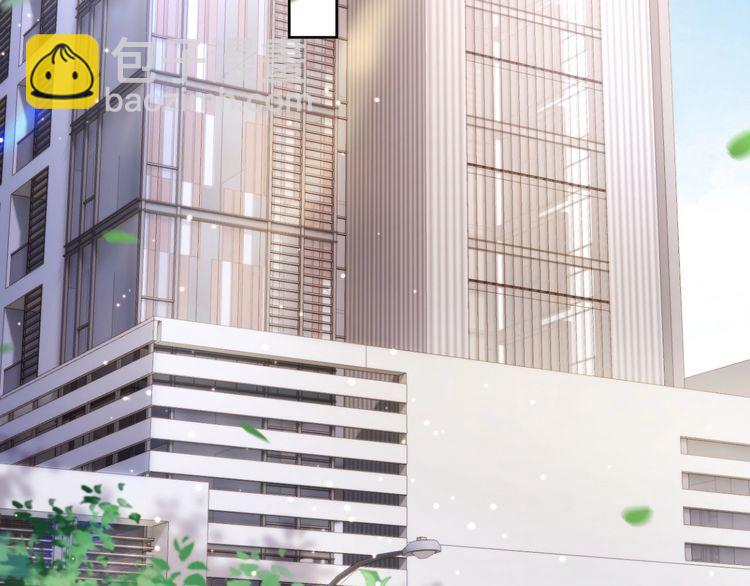 權少，你老婆要跑了 - 第232話 再次失憶？!(1/2) - 3