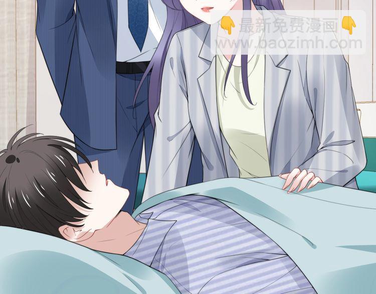 權少，你老婆要跑了 - 第232話 再次失憶？!(1/2) - 4