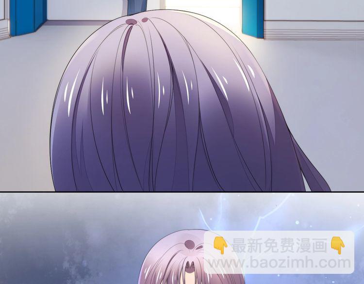 權少，你老婆要跑了 - 第232話 再次失憶？!(2/2) - 5