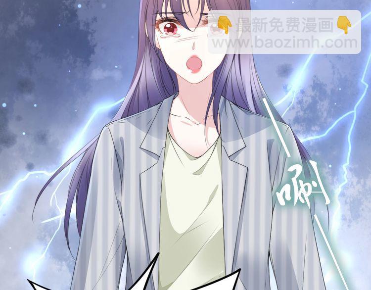 權少，你老婆要跑了 - 第232話 再次失憶？!(2/2) - 1