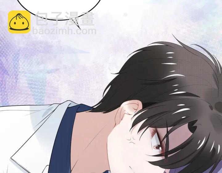 權少，你老婆要跑了 - 第236話 爸爸大壞蛋！(1/2) - 6