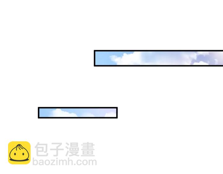 權少，你老婆要跑了 - 第236話 爸爸大壞蛋！(1/2) - 8