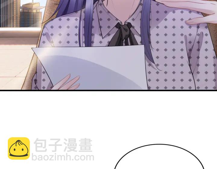 權少，你老婆要跑了 - 第236話 爸爸大壞蛋！(1/2) - 2