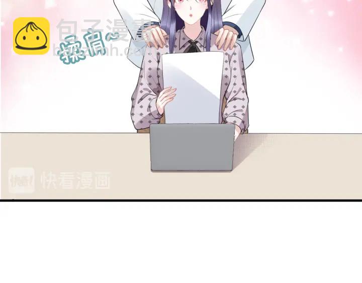 權少，你老婆要跑了 - 第236話 爸爸大壞蛋！(1/2) - 4