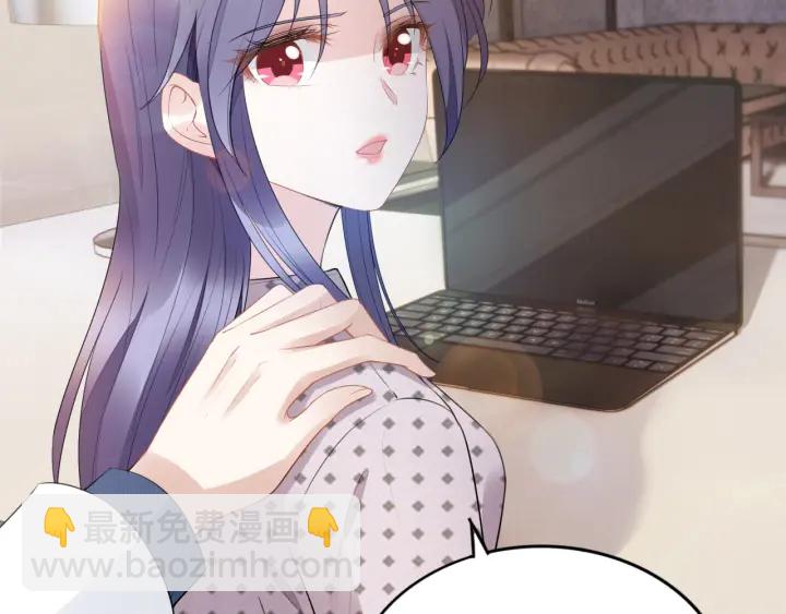 權少，你老婆要跑了 - 第236話 爸爸大壞蛋！(1/2) - 6