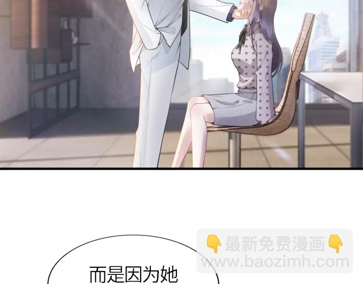 權少，你老婆要跑了 - 第236話 爸爸大壞蛋！(1/2) - 1