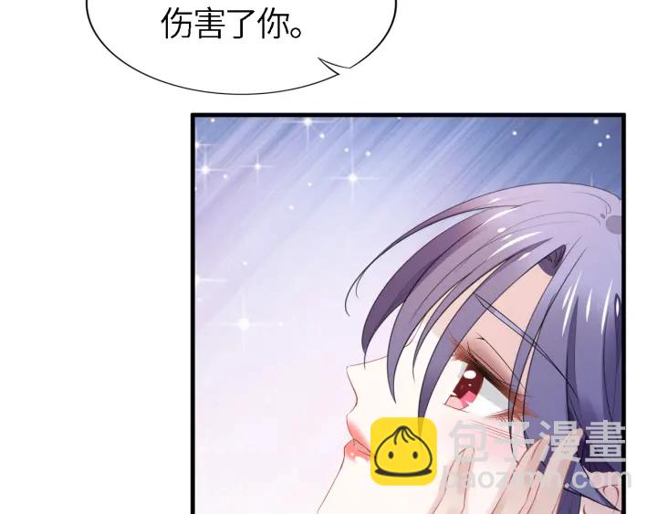 權少，你老婆要跑了 - 第236話 爸爸大壞蛋！(1/2) - 2