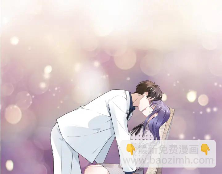 權少，你老婆要跑了 - 第236話 爸爸大壞蛋！(1/2) - 4