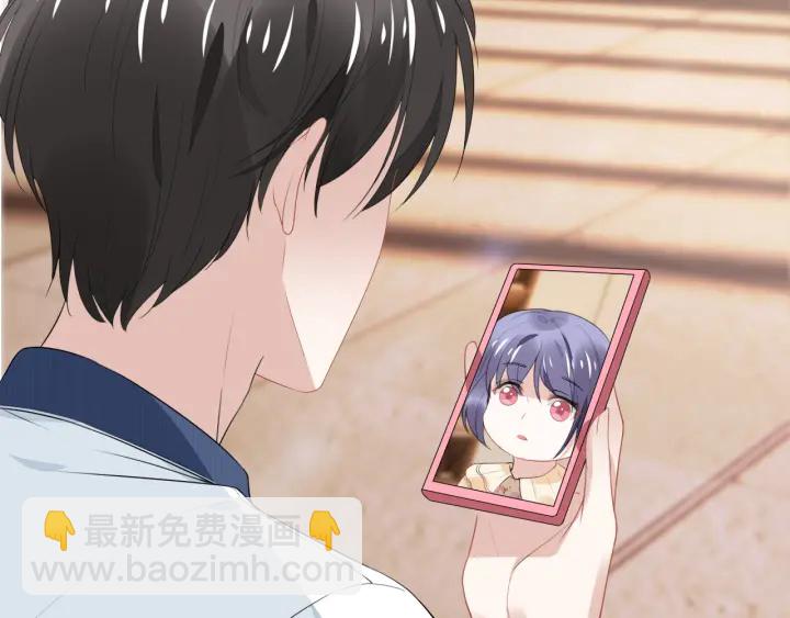 權少，你老婆要跑了 - 第236話 爸爸大壞蛋！(1/2) - 8