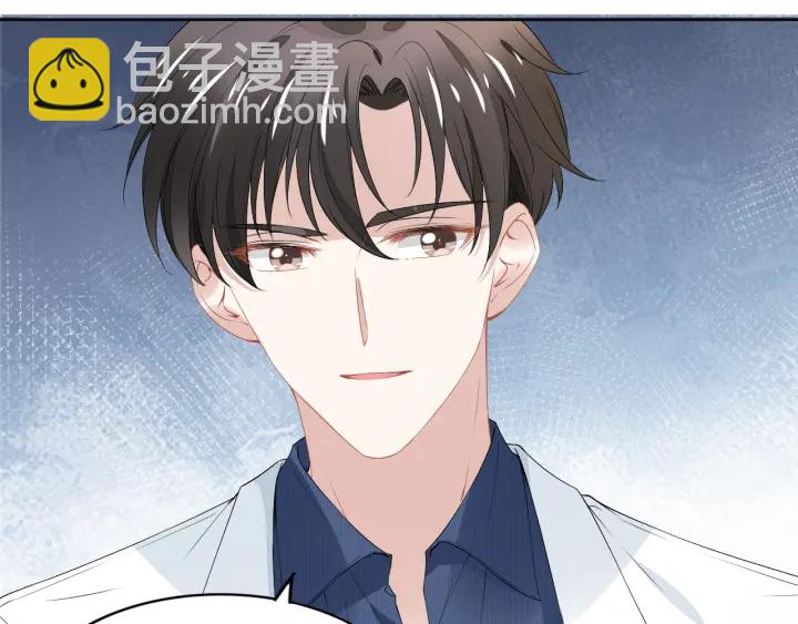 權少，你老婆要跑了 - 第236話 爸爸大壞蛋！(2/2) - 6