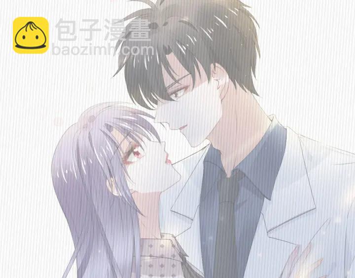 權少，你老婆要跑了 - 第236話 爸爸大壞蛋！(2/2) - 1