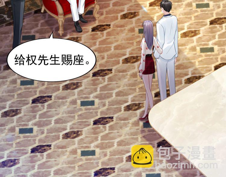 權少，你老婆要跑了 - 第238話 再見了，琳達(1/2) - 3