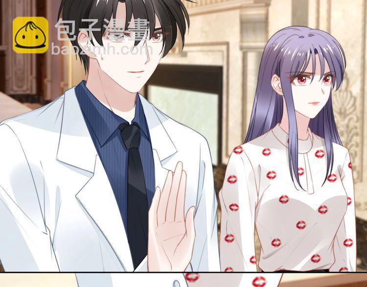 權少，你老婆要跑了 - 第238話 再見了，琳達(1/2) - 5