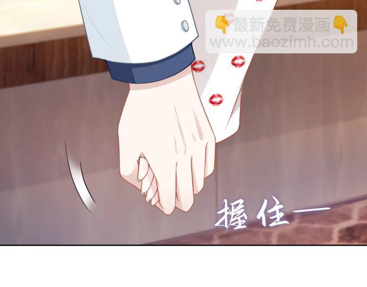 權少，你老婆要跑了 - 第238話 再見了，琳達(1/2) - 6