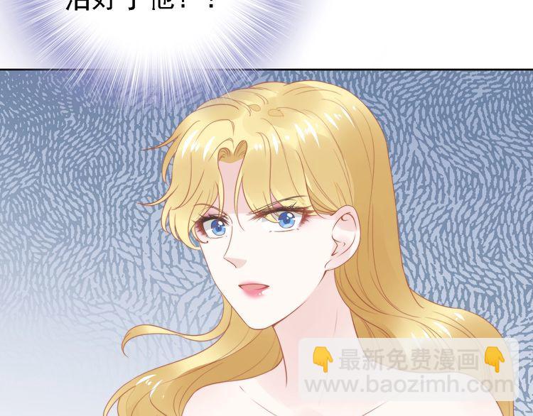 權少，你老婆要跑了 - 第238話 再見了，琳達(1/2) - 7