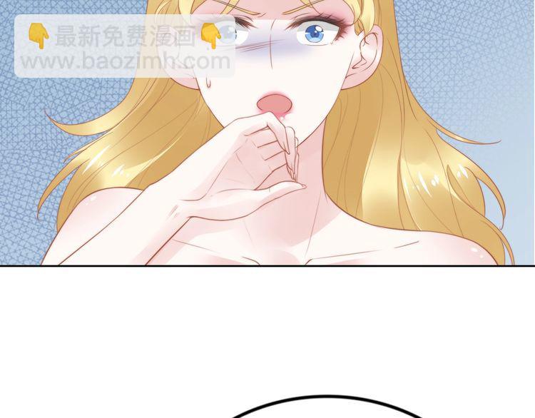 權少，你老婆要跑了 - 第238話 再見了，琳達(1/2) - 5