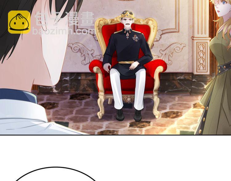 權少，你老婆要跑了 - 第238話 再見了，琳達(1/2) - 7