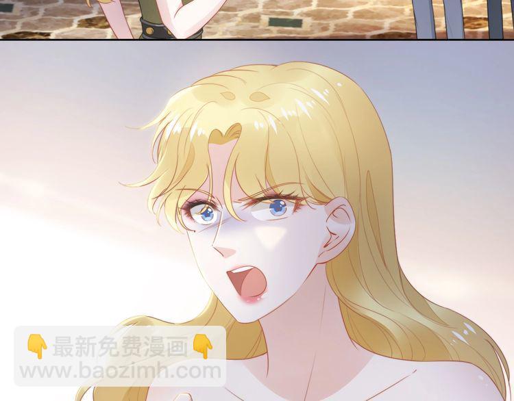 權少，你老婆要跑了 - 第238話 再見了，琳達(1/2) - 5