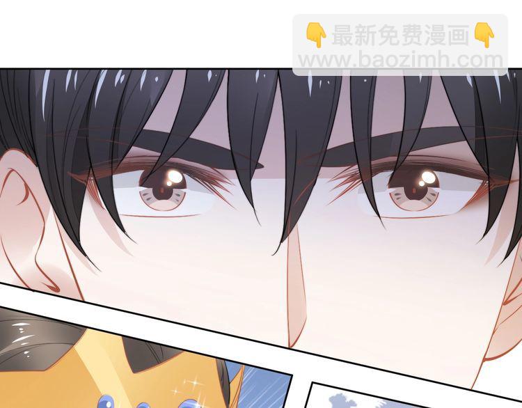 權少，你老婆要跑了 - 第238話 再見了，琳達(1/2) - 3