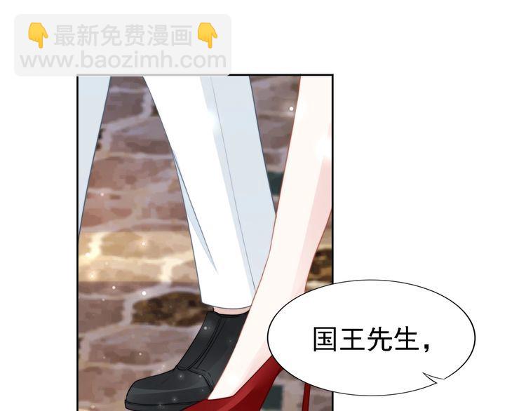 權少，你老婆要跑了 - 第238話 再見了，琳達(1/2) - 5