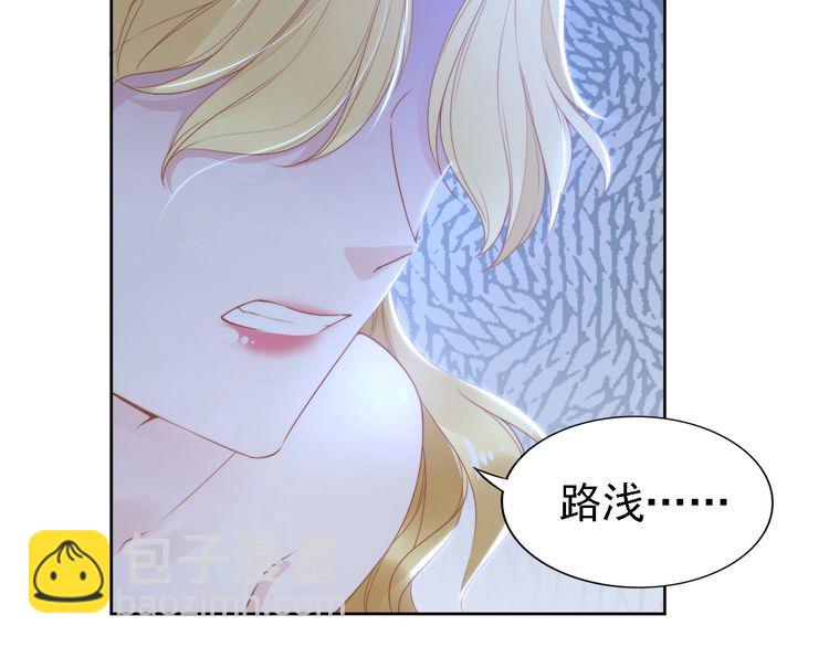 權少，你老婆要跑了 - 第238話 再見了，琳達(2/2) - 5