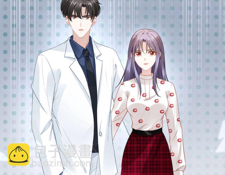 權少，你老婆要跑了 - 第238話 再見了，琳達(1/2) - 7