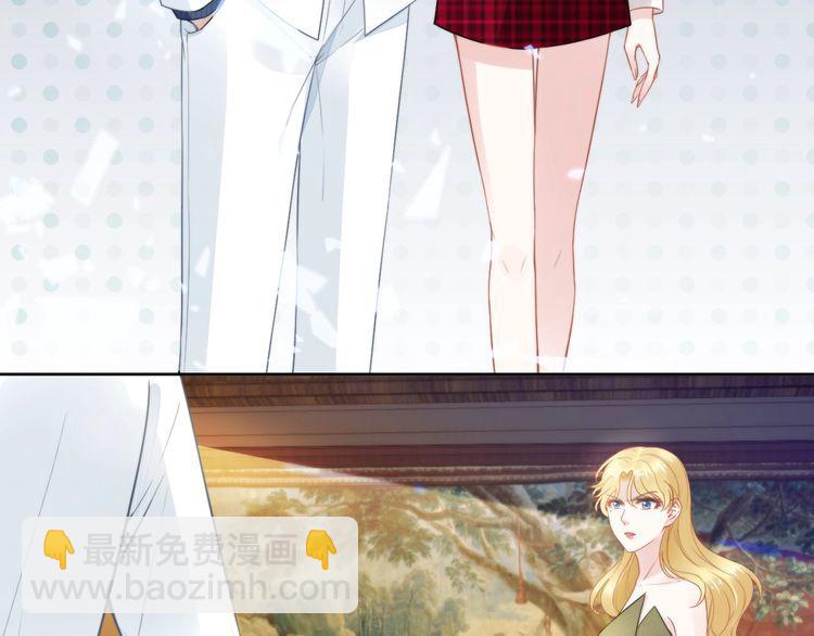 權少，你老婆要跑了 - 第238話 再見了，琳達(1/2) - 8