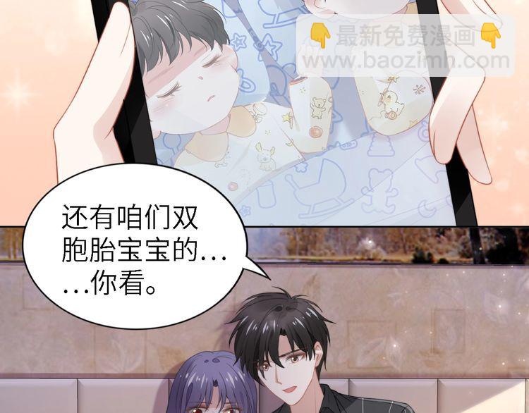 权少，你老婆要跑了 - 第240话 老婆，我想要奖励(1/2) - 4