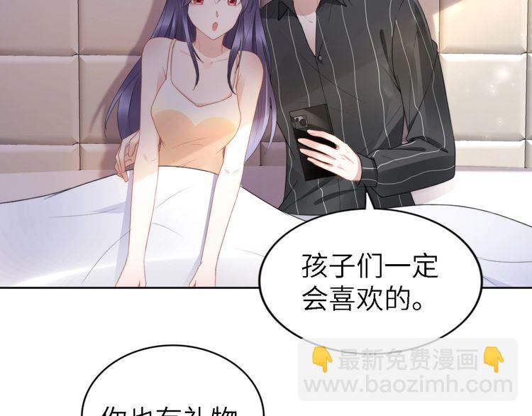 权少，你老婆要跑了 - 第240话 老婆，我想要奖励(1/2) - 5