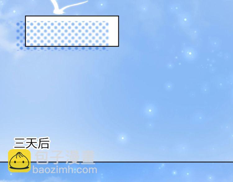 權少，你老婆要跑了 - 第240話 老婆，我想要獎勵(1/2) - 8