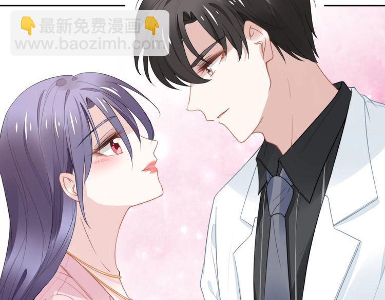 權少，你老婆要跑了 - 第240話 老婆，我想要獎勵(2/2) - 2