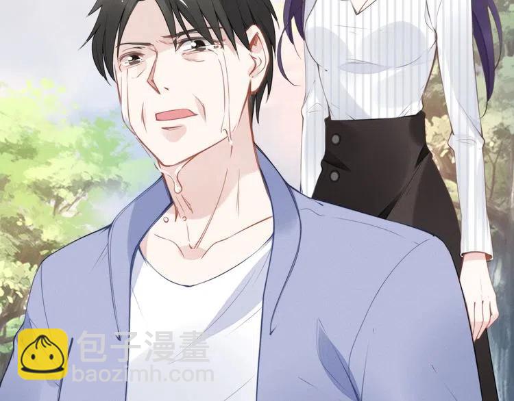 權少，你老婆要跑了 - 第28話 前塵往事(2/2) - 6