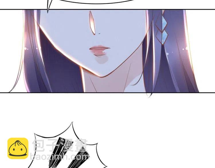 權少，你老婆要跑了 - 第28話 前塵往事(2/2) - 2