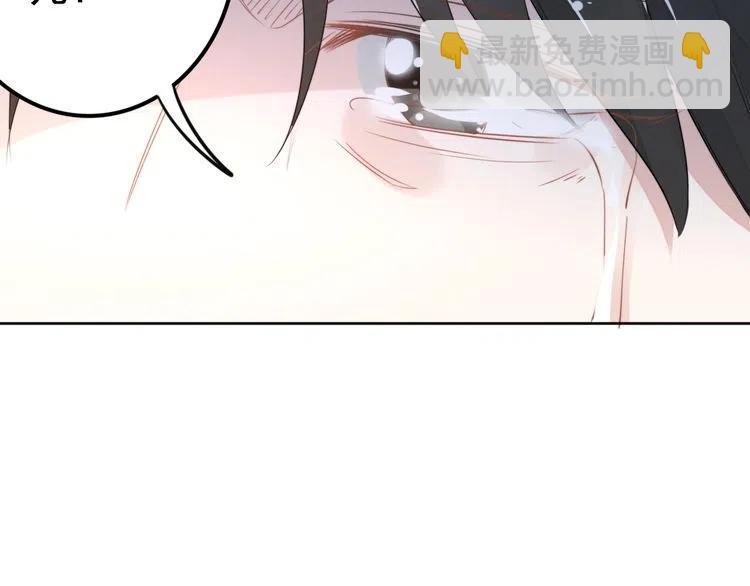 權少，你老婆要跑了 - 第28話 前塵往事(2/2) - 5