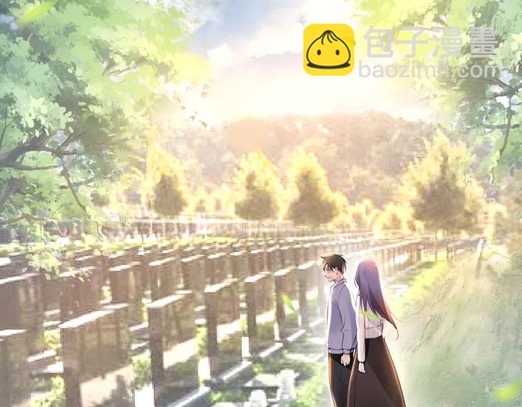 權少，你老婆要跑了 - 第28話 前塵往事(2/2) - 6